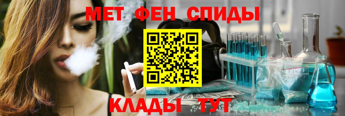 mega маркетплейс  АМФ  Обнинск  Amphetamine  Вход с VPN  Amphetamine Premium 