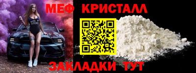 дмт Рыбинск