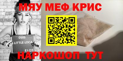 кокс Рузаевка