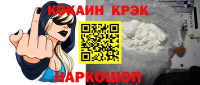 дмт Рыбинск