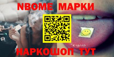 кокс Рузаевка