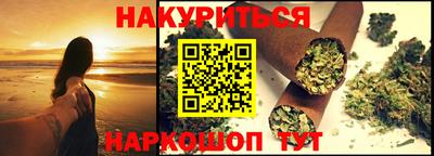 кокс Рузаевка