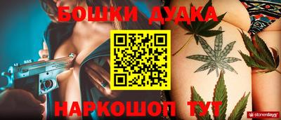 дмт Рыбинск
