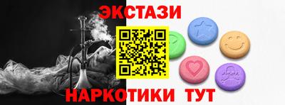 ECSTASY Рязань