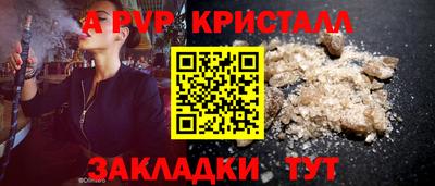 дмт Рыбинск