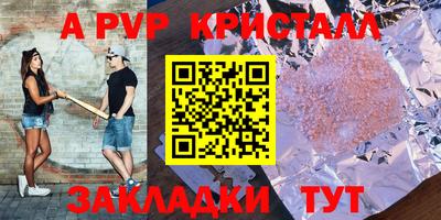 дмт Рыбинск