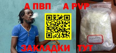 кокс Рузаевка