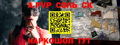 кокс Рузаевка