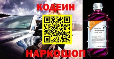 кокс Рузаевка