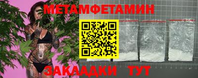 дмт Рыбинск