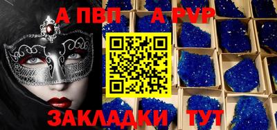 кокс Рузаевка