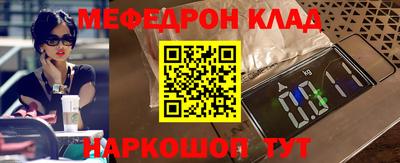 дмт Рыбинск