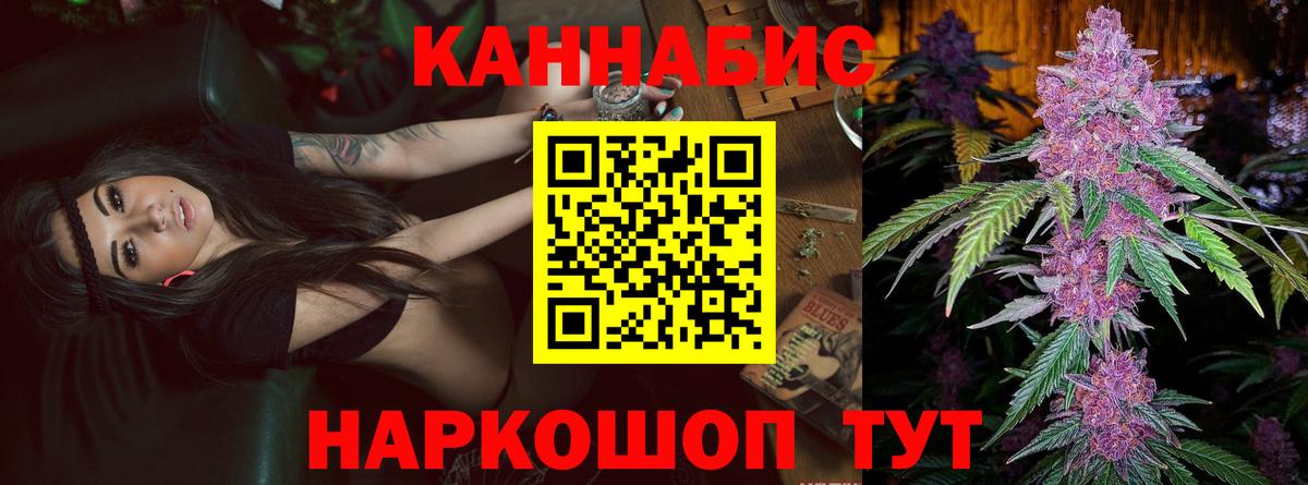 Марихуана тримм  Марихуана гибрид  Каннабис ГИДРОПОН  Бошки Шишки Ganja  Вход с VPN  Обнинск 